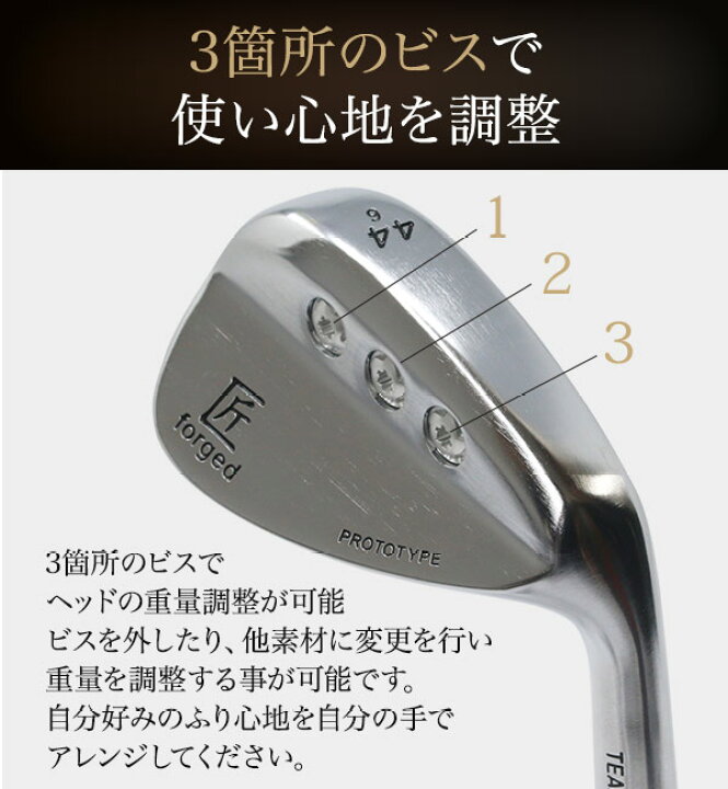 楽天市場】送料無料 ウェッジ 東邦ゴルフ 匠forged 軟鉄鍛造 ウェッジ 