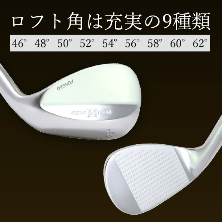 楽天市場】ウェッジ 匠ハイグレードforged 純国産 軟鉄鍛造 N.S.PRO 