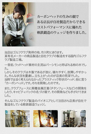 東邦ゴルフ匠forgedウェッジN.S.PRONSCIシャフト装着(46°48°60°62°)【ゴルフクラブ楽天通販】【マラソン201310_最安値挑戦】ゴルフクラブgolfclub02P06Aug16