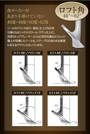 東邦ゴルフ匠forgedウェッジN.S.PRONSCIシャフト装着(46°48°60°62°)【ゴルフクラブ楽天通販】【マラソン201310_最安値挑戦】ゴルフクラブgolfclub02P06Aug16
