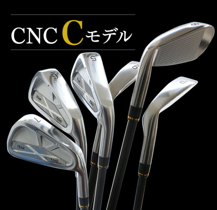 楽天市場】アイアンセット CNC 軟鉄鍛造 キャビティバック 6本セット 3 