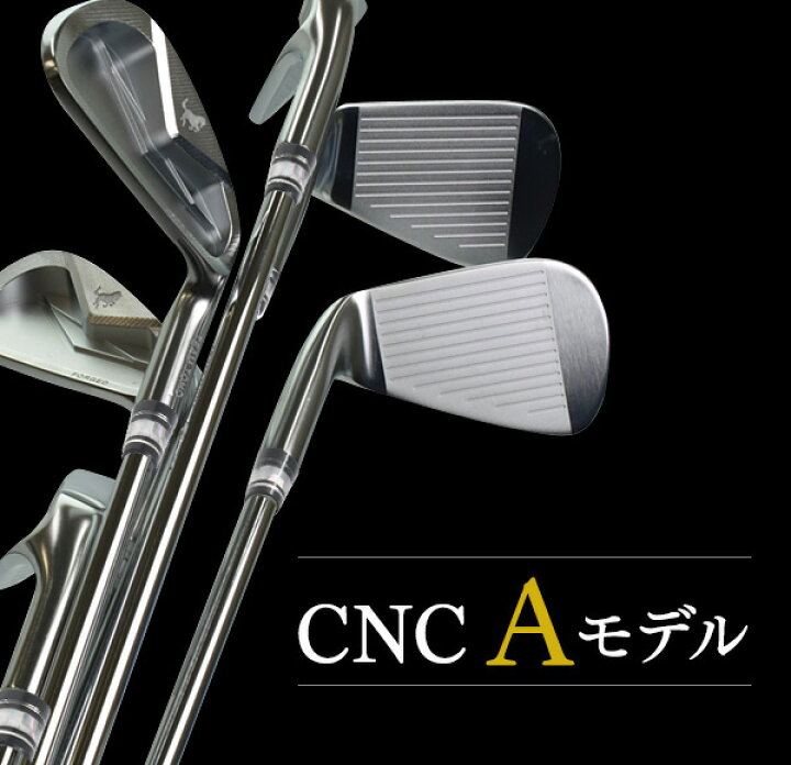 楽天市場】アイアンセット CNC 軟鉄鍛造 キャビティバック 6本セット 3 
