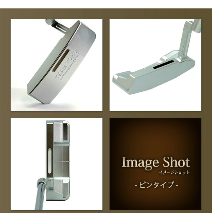 楽天市場】軟鉄鍛造 パター スピンコントロール / スリット入りモデル 