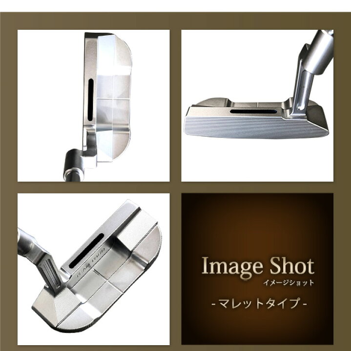 楽天市場】軟鉄鍛造 パター スピンコントロール 【スリット入り 