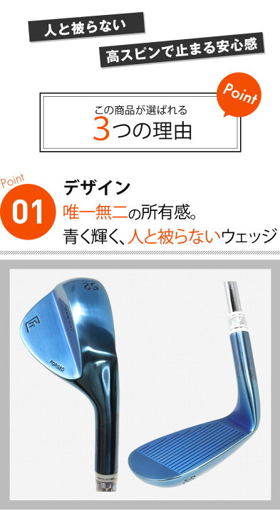 楽天市場】ゴルフクラブ ウェッジ ウエッジ 軟鉄鍛造 匠ロイヤル 