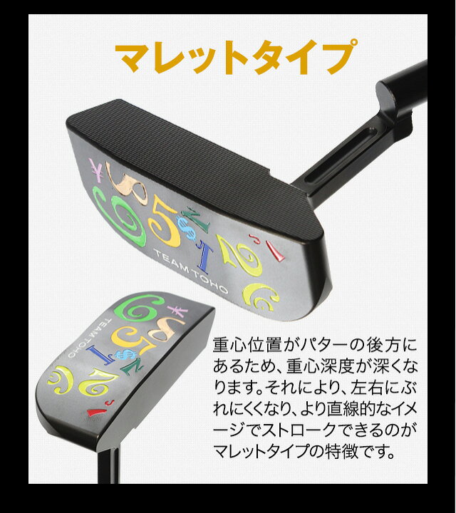 楽天市場】軟鉄鍛造 削出しパター マレットタイプ 黒染め仕上げ スピン 