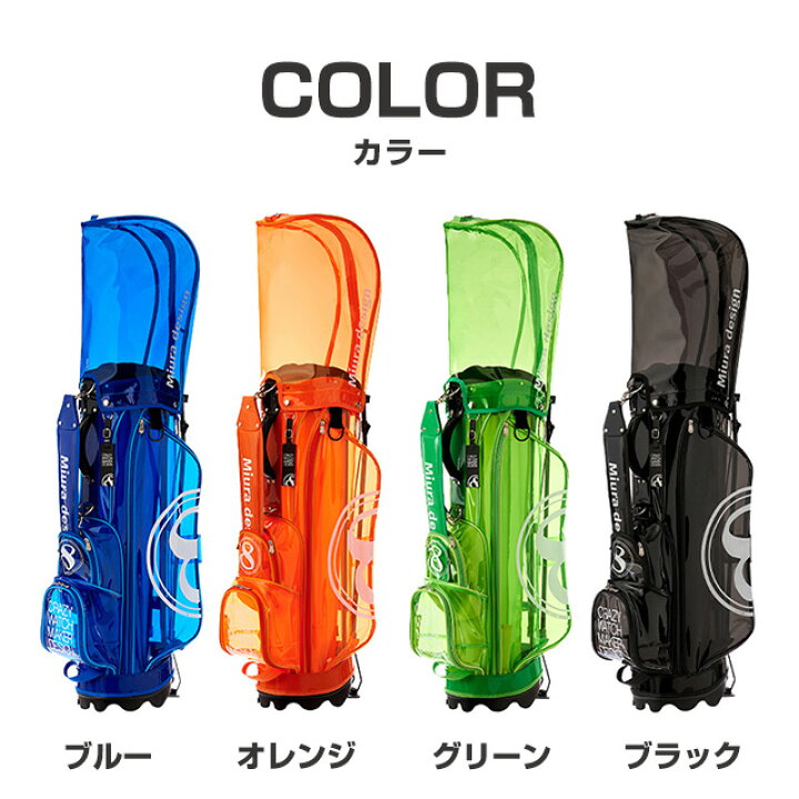 楽天市場】キャディバッグ 9インチ クリア フランク三浦 スケルトン 