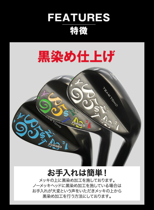 楽天市場】軟鉄鍛造 ウェッジ フランク三浦ゴルフ コラボ 匠 F 