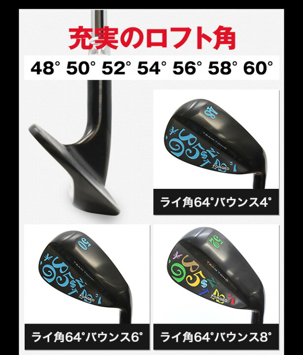 楽天市場】軟鉄鍛造 ウェッジ フランク三浦ゴルフ コラボ 匠 F 