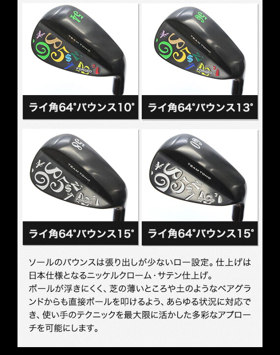 楽天市場】軟鉄鍛造 ウェッジ フランク三浦ゴルフ コラボ 匠 F 