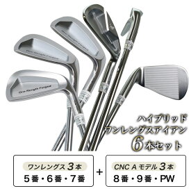 東邦ゴルフ ハイブリッド ワンレングスアイアン 6本セット ワンレングス 5番 6番 7番 ＋ CNC A 8番 9番 PW ( ピッチングウェッジ )