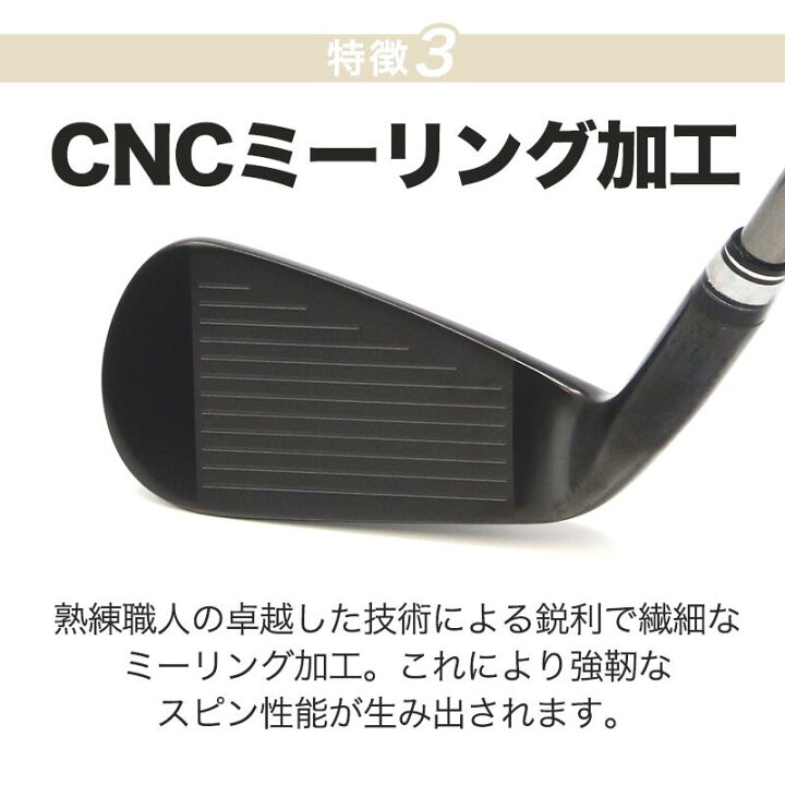 楽天市場】アイアンセット CNC 軟鉄鍛造 黒染め仕上げ キャビティ 
