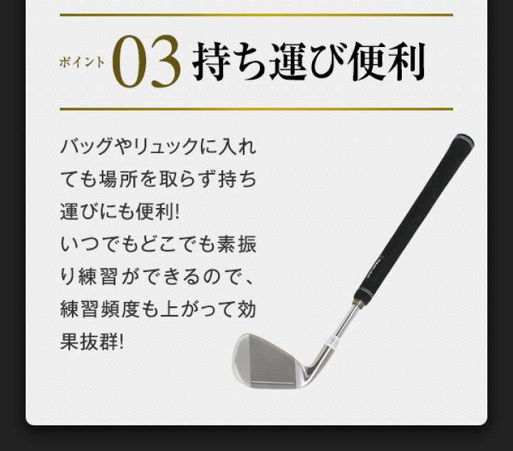 楽天市場 送料無料 匠 スイングマスター プロ ヘッド付 スイング練習 自宅練習 飛距離アップ 練習器具 練習グッズ 素振り ゴルフ練習 スイング練習器具 インパクト 国産ゴルフクラブメーカー 東邦 楽天市場 送料無料 匠 スイングマスター プロ ヘッド付 スイング練習 自宅練習 飛距離アップ 練習器具 練習グッズ 素振り ゴルフ練習 スイング練習器具 インパクト 国産ゴルフクラブメーカー 東邦