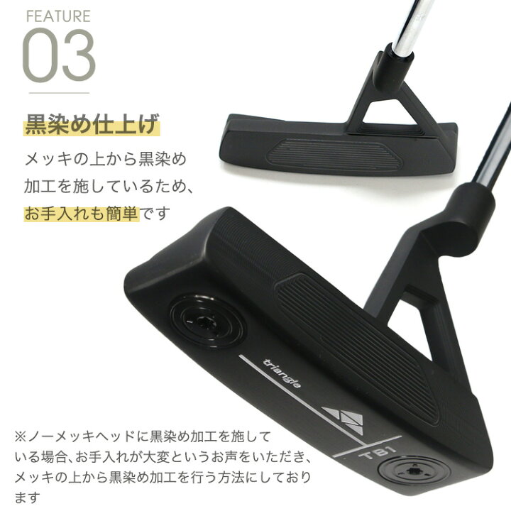 楽天市場】スピンコントロール 軟鉄削出しパター / ピンタイプ / 黒 
