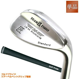 匠ウエッジ ゴルフ プライドツアーベルベット グリップ付きウェッジ 50度 / 52度 / 54度 / 56度 / 58度 人気 ウェッジ ゴルフクラブ 東邦ゴルフ