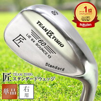 楽天市場】ウェッジ 50 54 58の通販