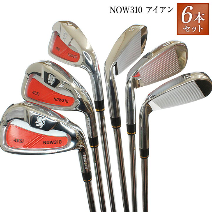 楽天市場】アイアンセット キャビティバック 6本セット NOW310 地 
