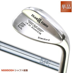 ゴルフクラブウェッジボーケイモデルウエッジNS950シャフト装着分