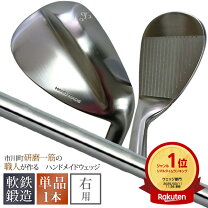 楽天市場】44（メンズクラブ｜クラブ）：ゴルフ<スポーツ・アウトドア 