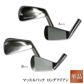 マッスルバック ロングアイアン 人気 ウェッジ ゴルフクラブ golfclub