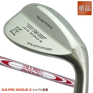 ゴルフクラブウェッジウエッジNS950シャフト装着分