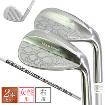 楽天市場】ゴルフ ウェッジ 3 本 セット（ロフト角54 ～ 56°）の通販
