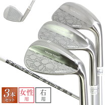 楽天市場】ウェッジ 50 54 58 セットの通販