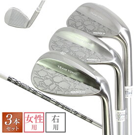 東邦ゴルフ 女性用 レディース ウェッジ 3本セットカーボンL仕様 格子柄 46°50°52°54°56°58°60°62°工場直売ウエッジ 東邦ゴルフ だからできるこの価格！ 上級者から中級者、初心者 初級者 ゴルフクラブ ゴルフ女子