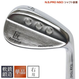 ウェッジ 東邦ゴルフ 匠forged 軟鉄鍛造 ウェッジ N.S.PRO シャフト 42度 44度 46度 48度 PW の代わりにも 純国産軟鉄鍛造 ネジ式 フォージド ピッチングウェッジ アプローチウェッジ サンドウェッジ ロブ・ウェッジ
