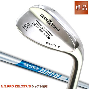 ゴルフクラブウェッジボーケイモデルウエッジNS950シャフト装着分