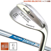 楽天市場】ゼロス7 ウェッジ（ロフト角51 ～ 53°）の通販