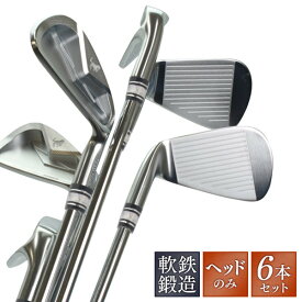 アイアンセット 軟鉄鍛造 ヘッドのみ TEAMTOHO CNC キャビティバック 6個セット ゴルフクラブセット 地クラブ アイアン ゴルフクラブ 人気 ウェッジ ゴルフクラブ