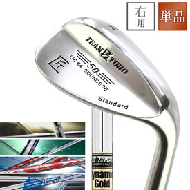 東邦ゴルフ 匠スタンダードTEAMTOHO ウェッジ カスタムシャフト装着仕様 ( 46°/50°/52°/54°/56°/58°/60°/62° ) 人気 ウェッジ ゴルフクラブ