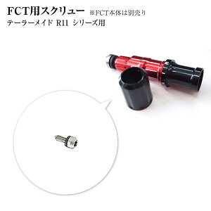 yFCTpXN[z e[[Ch R11 V[YpII lC EFbW StNu golfclub