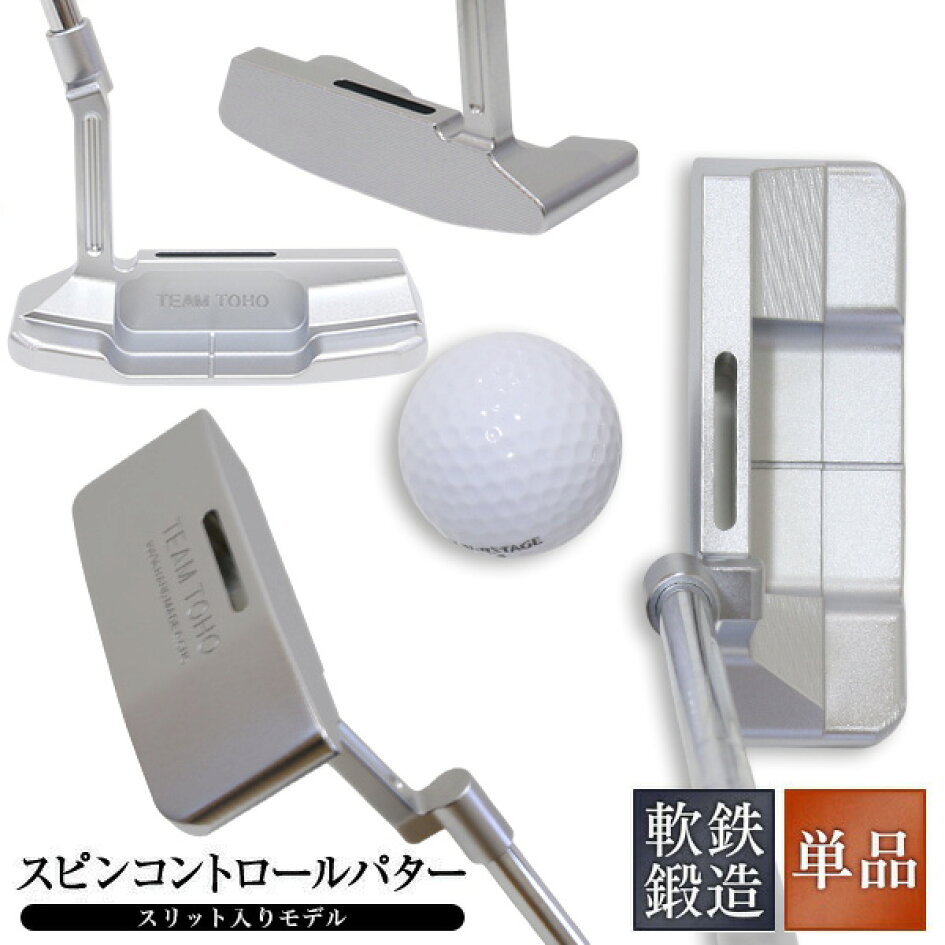 楽天市場 | 国産ゴルフクラブメーカー 東邦 - パター特集