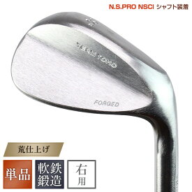 東邦ゴルフ 荒仕上げ 無刻印 ウェッジ 純国産軟鉄鍛造46度 48度 50度 52度 54度 56度 58度 60度 62度 TEAMTOHO FORGED フォージド ウエッジ ゴルフクラブ 粗仕上げ 粗研磨仕上げ 荒研磨仕上げ ノーロゴ メンズ レディース