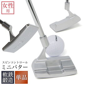楽天市場】 パター ゴルフクラブ : 国産ゴルフクラブメーカー 東邦