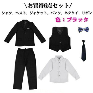 キッズフォーマル 男の子 スーツ 140 ネイビー」の人気商品一覧・価格 