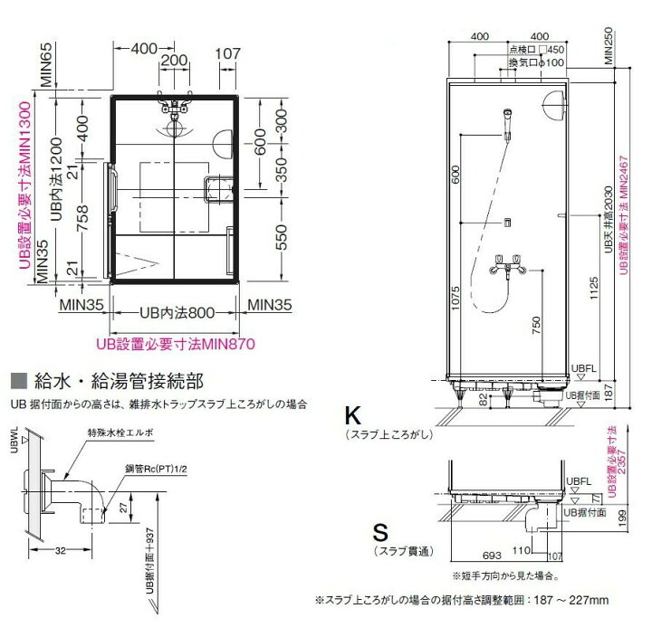 楽天市場】【受注再開、納期順番待ち】TOTOシャワールームJSV0812L 