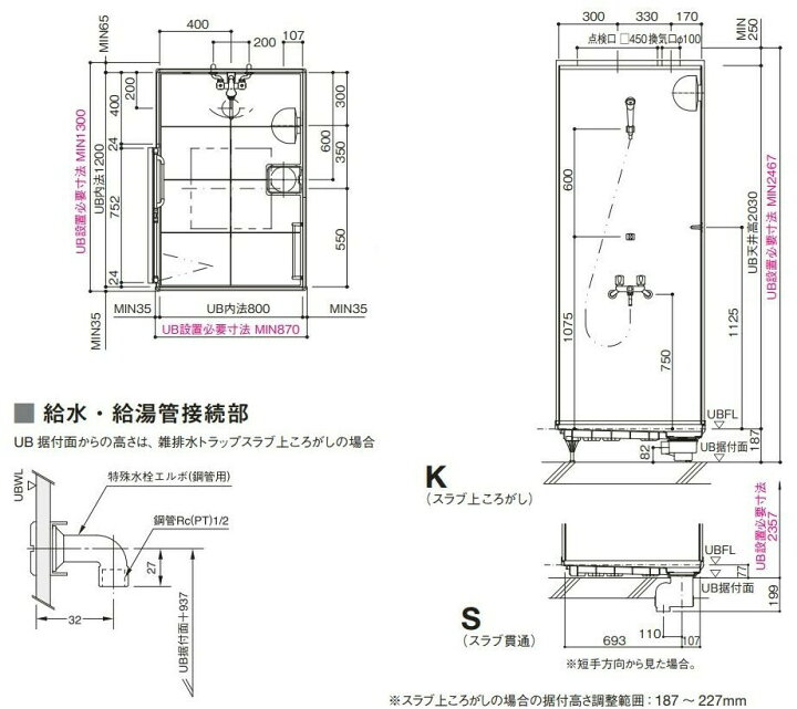 楽天市場】【4月限定エントリーで最大100%Pバック】TOTOシャワールーム 