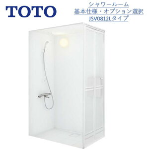 TOTOV[[JSV0812L {dl ǐFƐI\^Cv TOTOV[jbgETOTOV[{bNX@D800×W1200×H2030mm@IvVΉ\