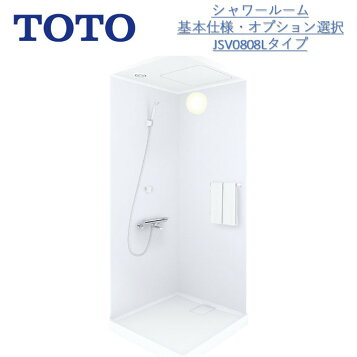 楽天市場】【メーカー受注停止の為、納期未定】TOTO基本仕様JSV 0808 L 
