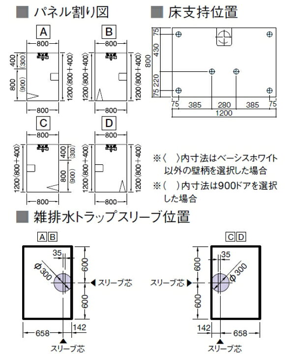 楽天市場】【送料別 】【メーカー受注停止の為、納期未定】TOTO 