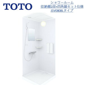 TOTO JSV 0808 L^CvV[[  [ T[X^bg{dlZbg TOTOV[jbgETOTOV[{bNX@D800×W800×H2030mm@IvVΉ\