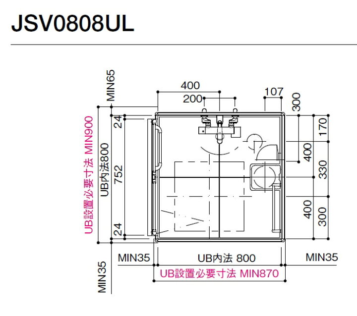 楽天市場】【メーカー受注停止の為、納期未定】TOTO基本仕様JSV 0808 L 