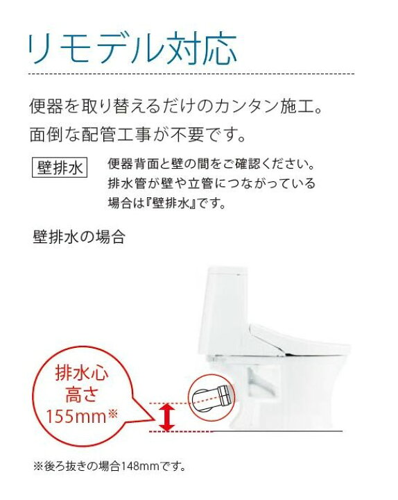 楽天市場】【受注制限、納期未定】大人気商品 【手洗い有】壁排水 TOTO 