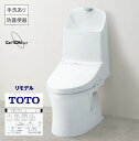 在庫有【引き取り限定★配送不可】【手洗い有】 TOTOリモデルCES9155Mウォシュレット 一体型便器ZR1シリーズ 床排水30…