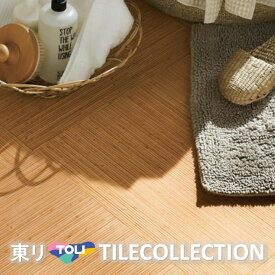 東リ・フロアタイル・TOLI FLOORTILE・ロイヤルウッド・ROYALWOOD 床材品名:450mmx450mm籐型番：PWT2446 【送料無料】