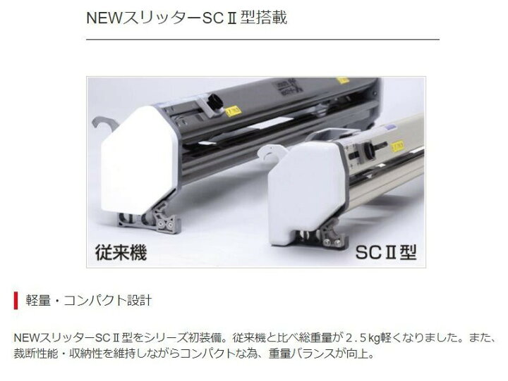 楽天市場】【楽天1位獲得】KYOKUTO 自動壁紙糊付機 PrimeμIII プライム 