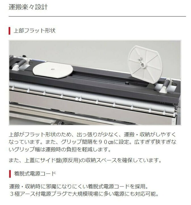 楽天市場】【楽天1位獲得】KYOKUTO 自動壁紙糊付機 PrimeμIII プライム  